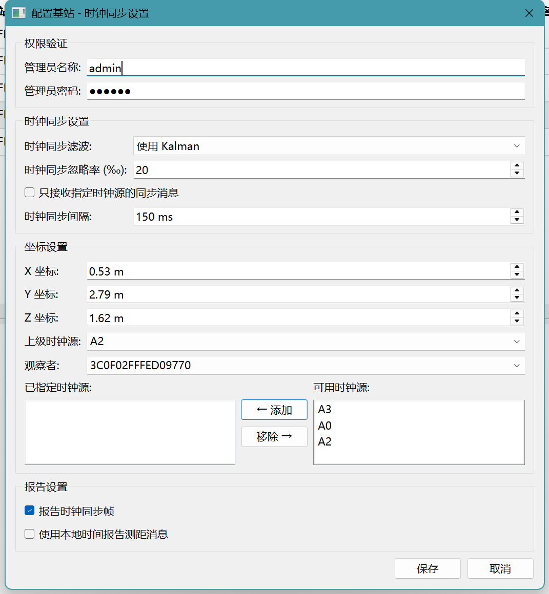Clock Sync Settings